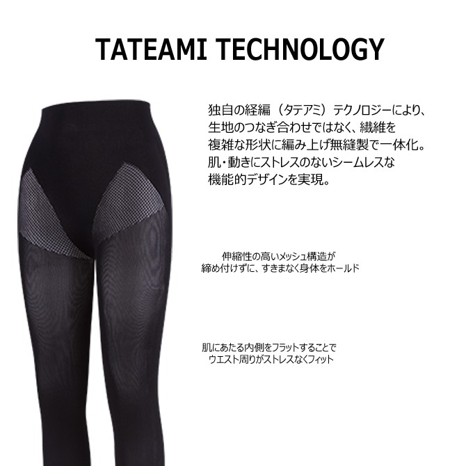 ZEROFIT ゼロシーマー 無縫製 スポーツレギンス ゴルフウェア