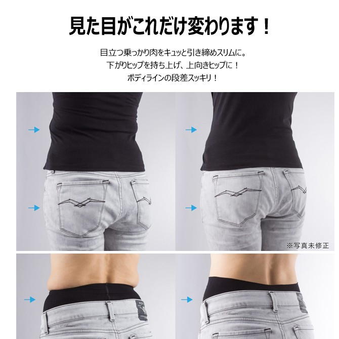 ゼロシーマーZEROFIT