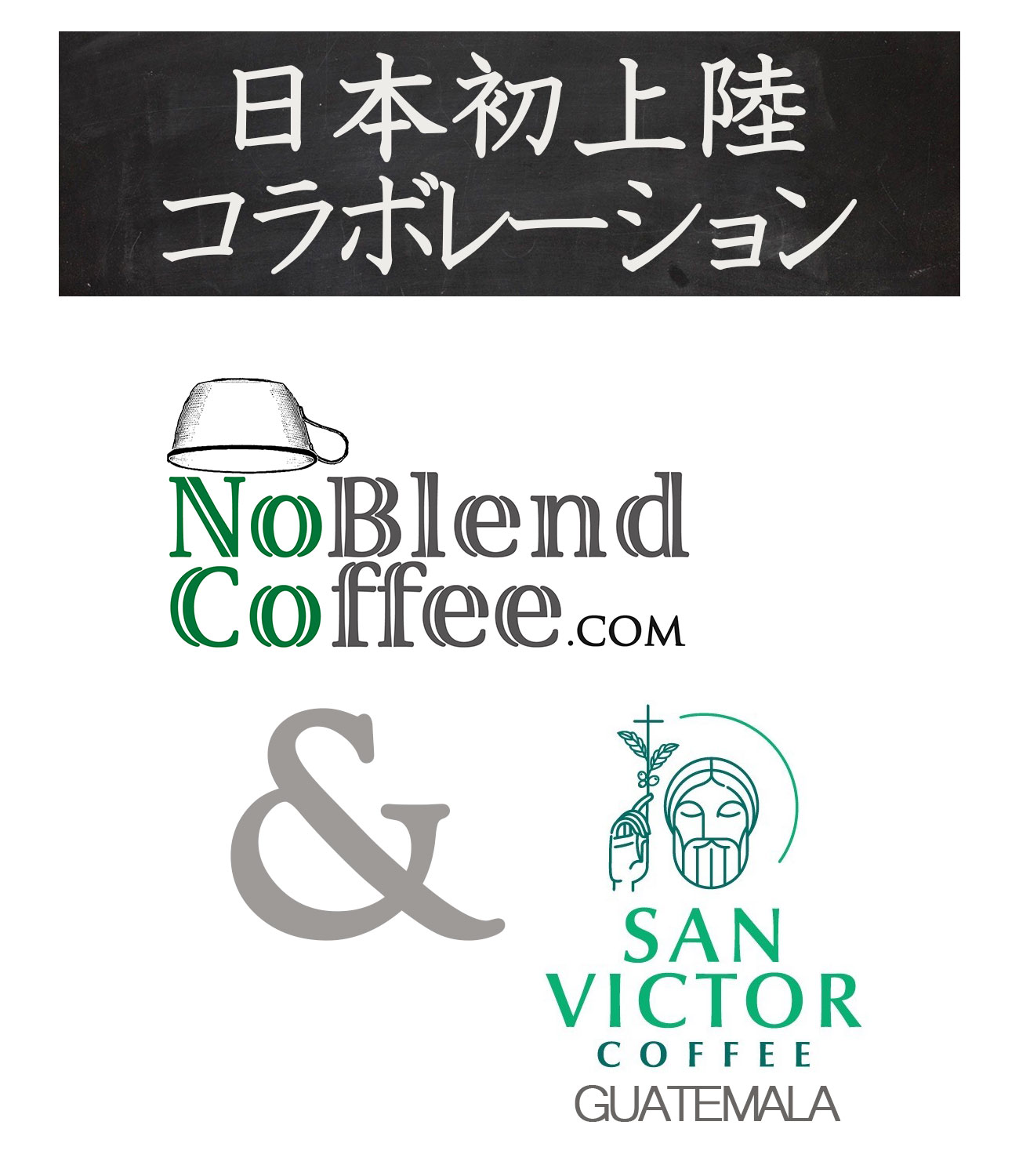 NoBlendCoffee