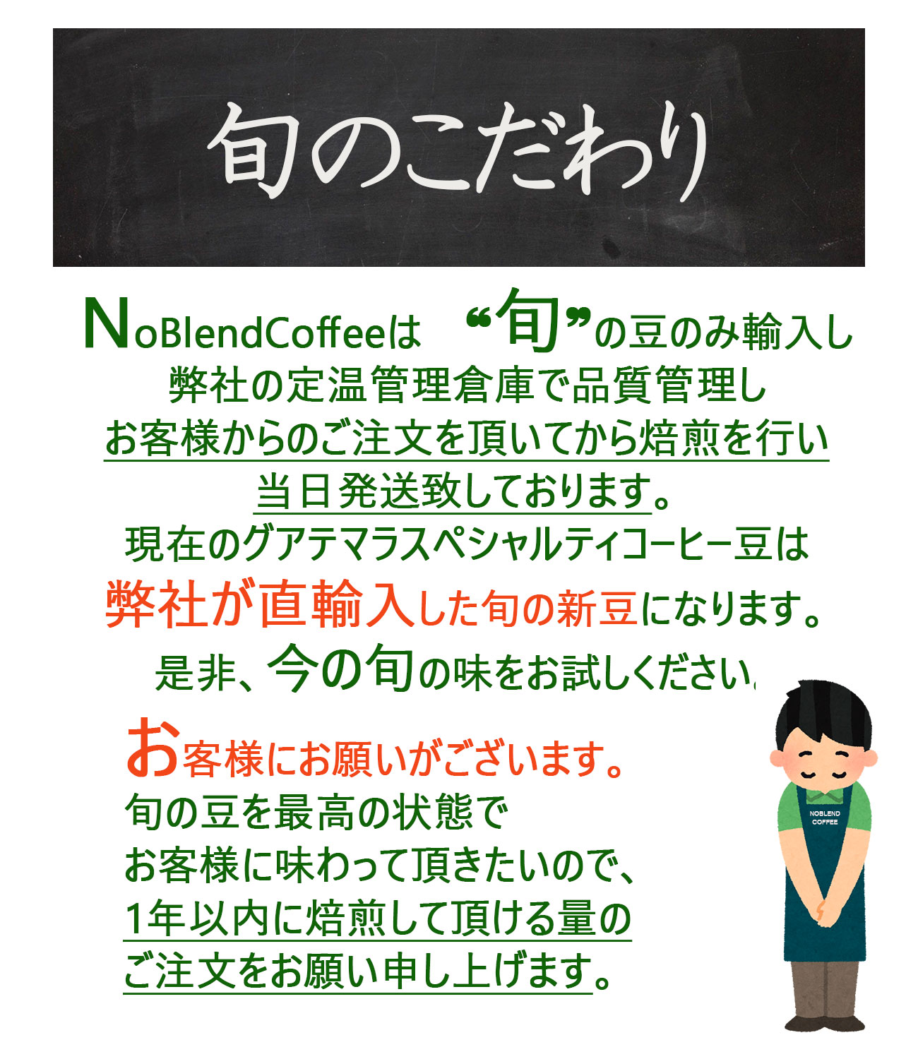 NoBlendCoffee
