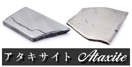 モルダバイト7ミリ1粒 ミラーボールカット粒♢高品質♢隕石♢7月末日にて出品終了 隕石 | ブレスレット・原石・ペンダント多数【パワーストーン