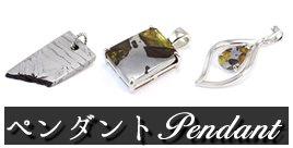 隕石販売.jp - Yahoo!ショッピング