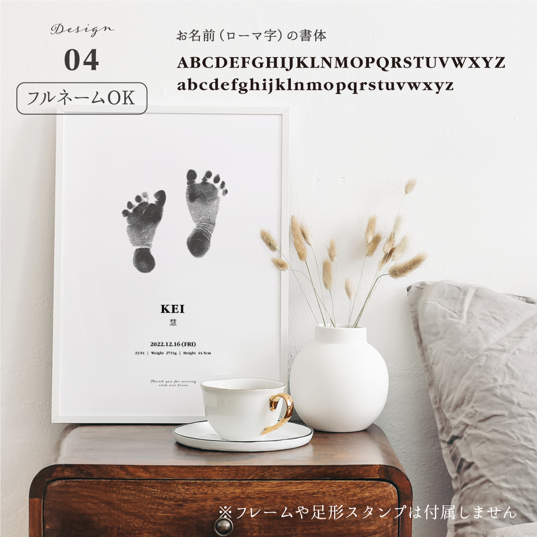 命名書 手形・足形アート 手形スタンプ 台紙 ニューボーン - 通販