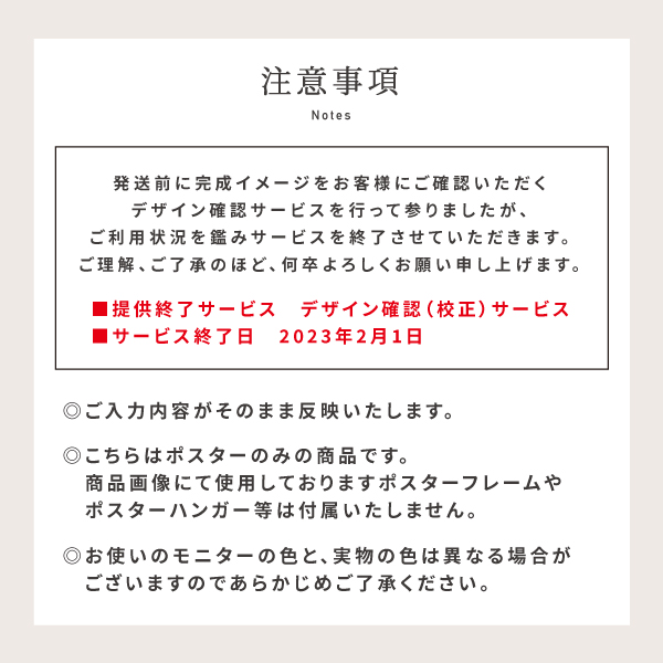 全4種 ひな祭り ポスター 名入れ A4サイズ 名前 初節句 雛飾り ひな飾り 雛人形 パーティー 飾り フォト 飾り付け ベビー グッズ