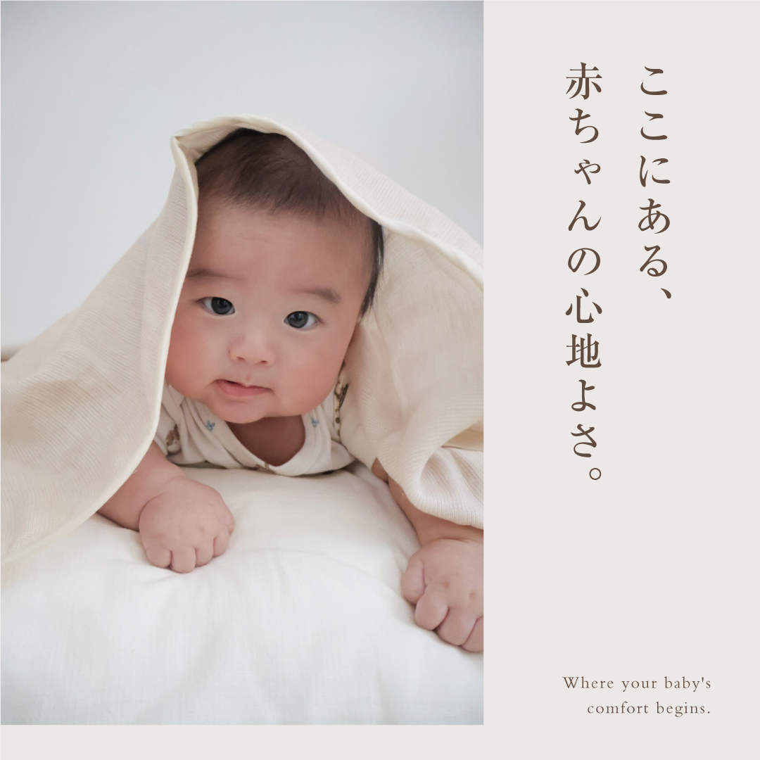 ガーゼケット 5重 ハーフサイズ 三河木綿 綿100% 日本製 140×100cm ナチュラル 出産祝い ギフト ベビー 赤ちゃん おくるみ ひざ掛け 肌掛け タオルケット 速乾 |  | 09