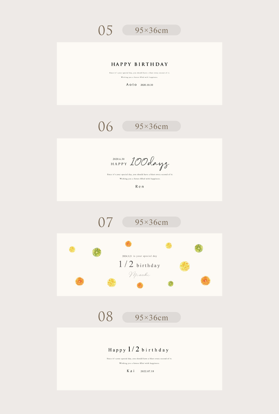 バースデータペストリー名入れ