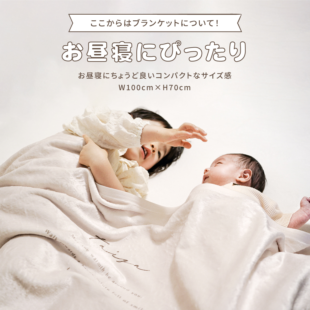 出産祝いギフト
