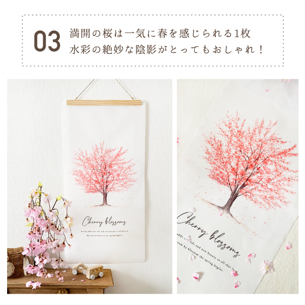 春 タペストリー 桜 さくら ミモザ リース ブーケ 花束 ピンク 黄色 北欧インテリア 雑貨 花柄 シンプル ナチュラル インテリアグリーン  インテリアアート