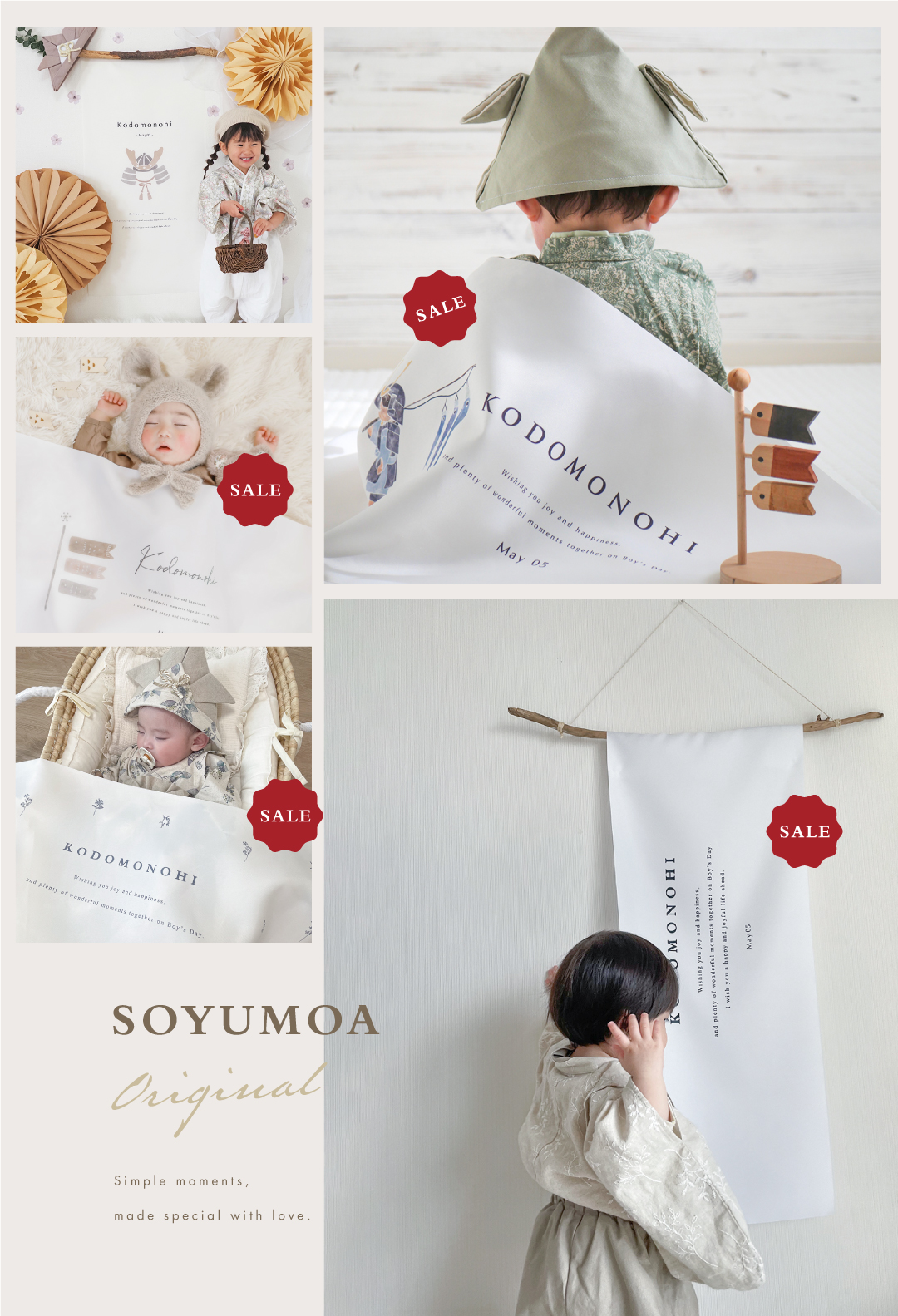 こどもの日タペストリー既製