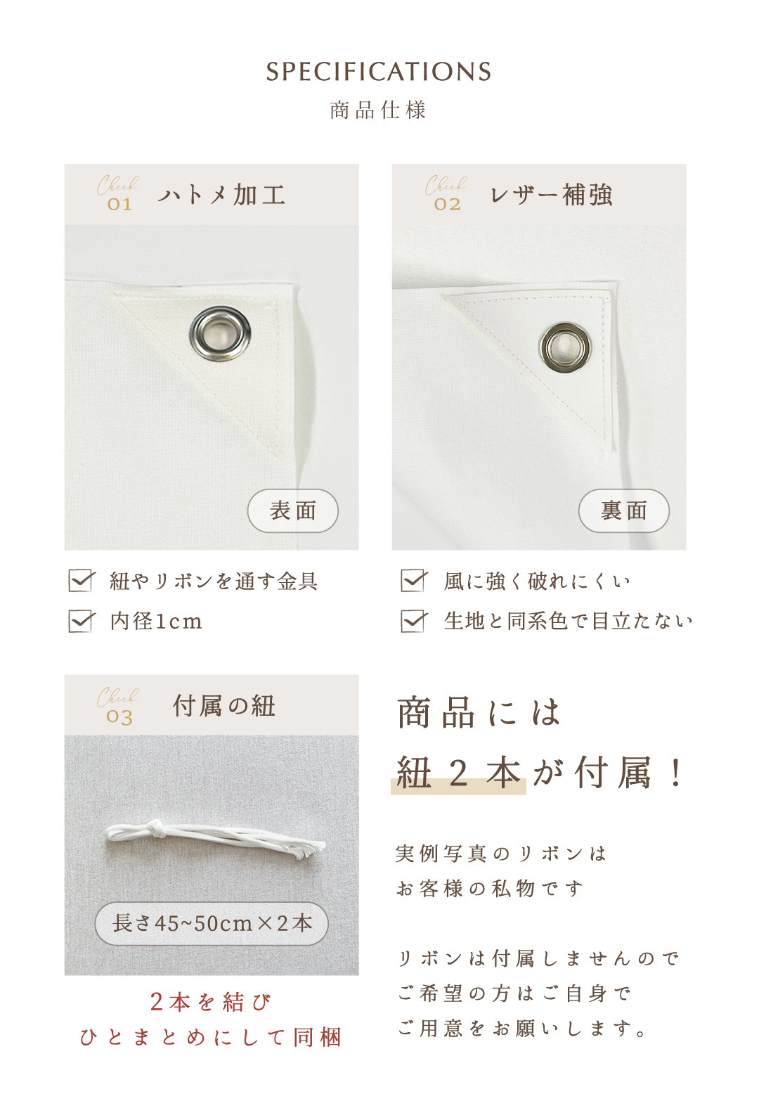 ウェディングタペストリー名入れ受付