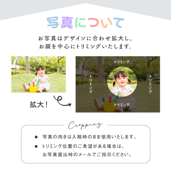 セレブレードバナー写真について