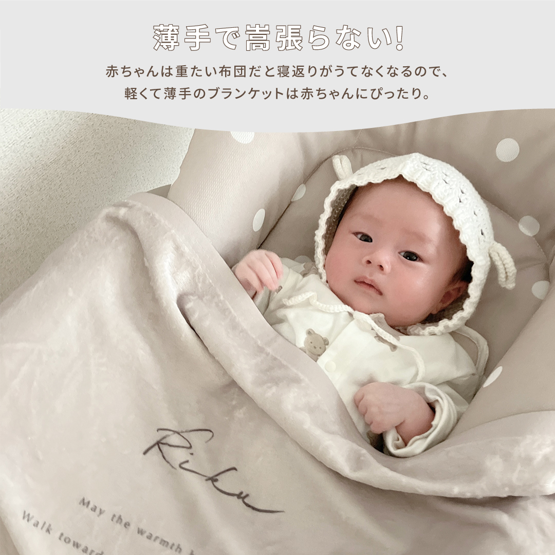 出産祝いギフト