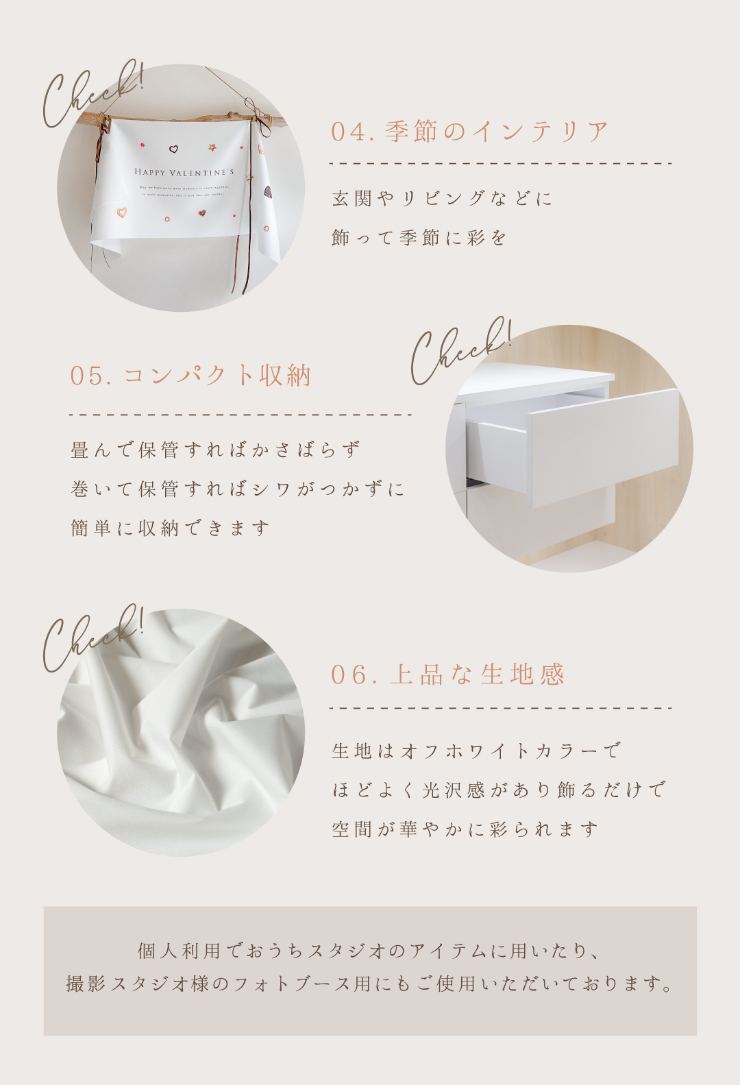 春タペストリー既製