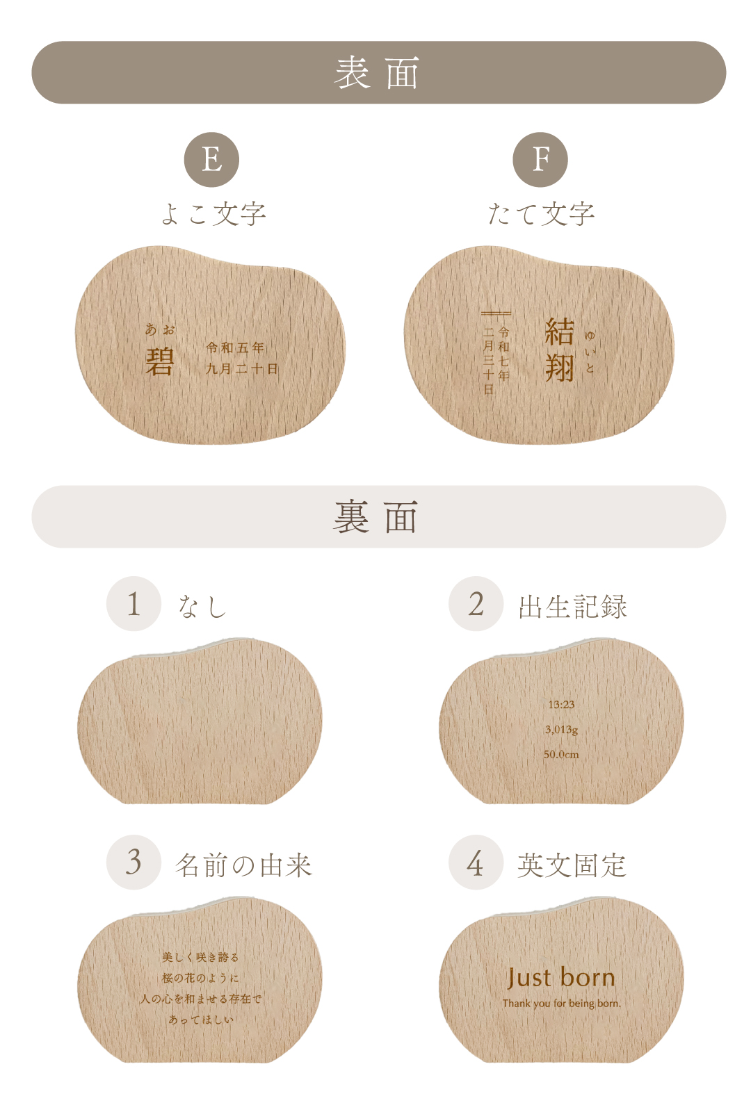 名前札 木製 命名書 赤ちゃん こどもの日 初節句 お七夜 命名札 名前