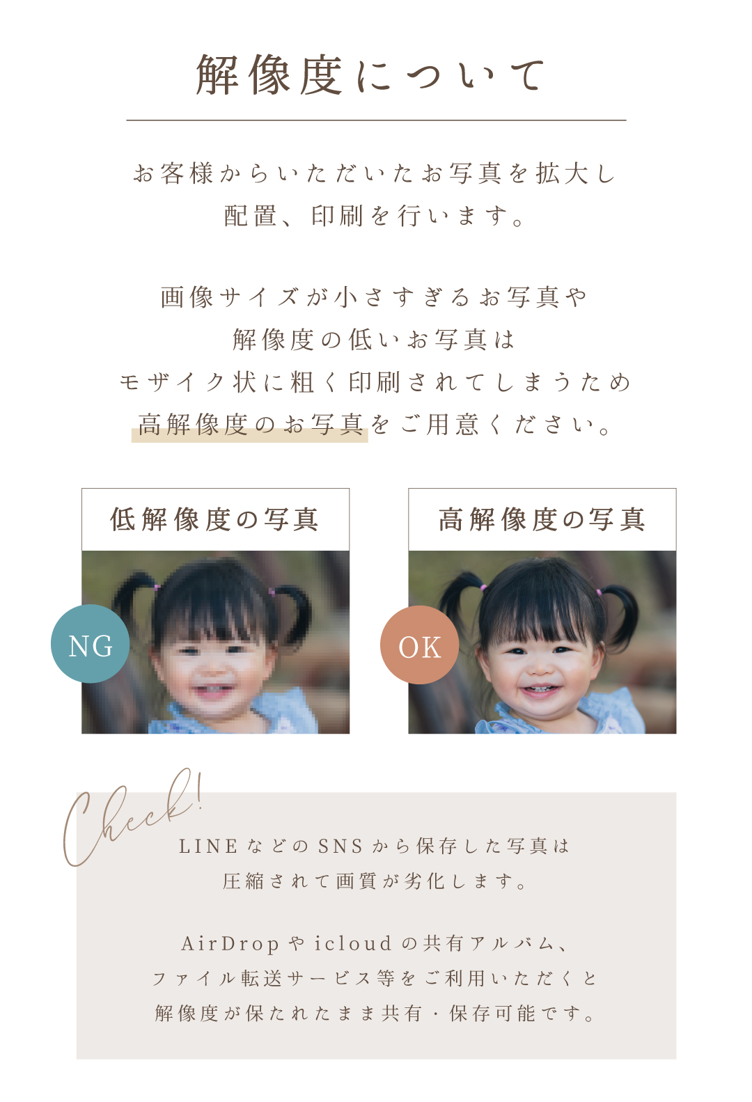 ウェディングタペストリー名入れ受付