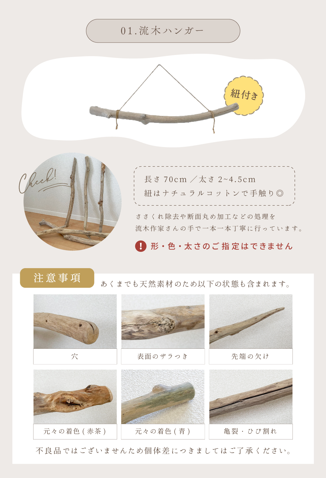 バースデータペストリー名入れ