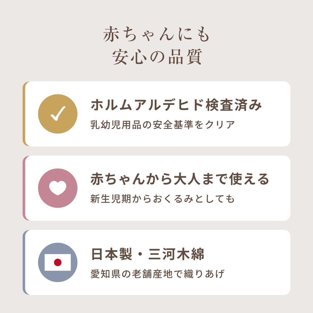 ガーゼケット 5重 ハーフサイズ 三河木綿 綿100% 日本製 140×100cm ナチュラル 出産祝い ギフト ベビー 赤ちゃん おくるみ ひざ掛け 肌掛け タオルケット 速乾 |  | 12
