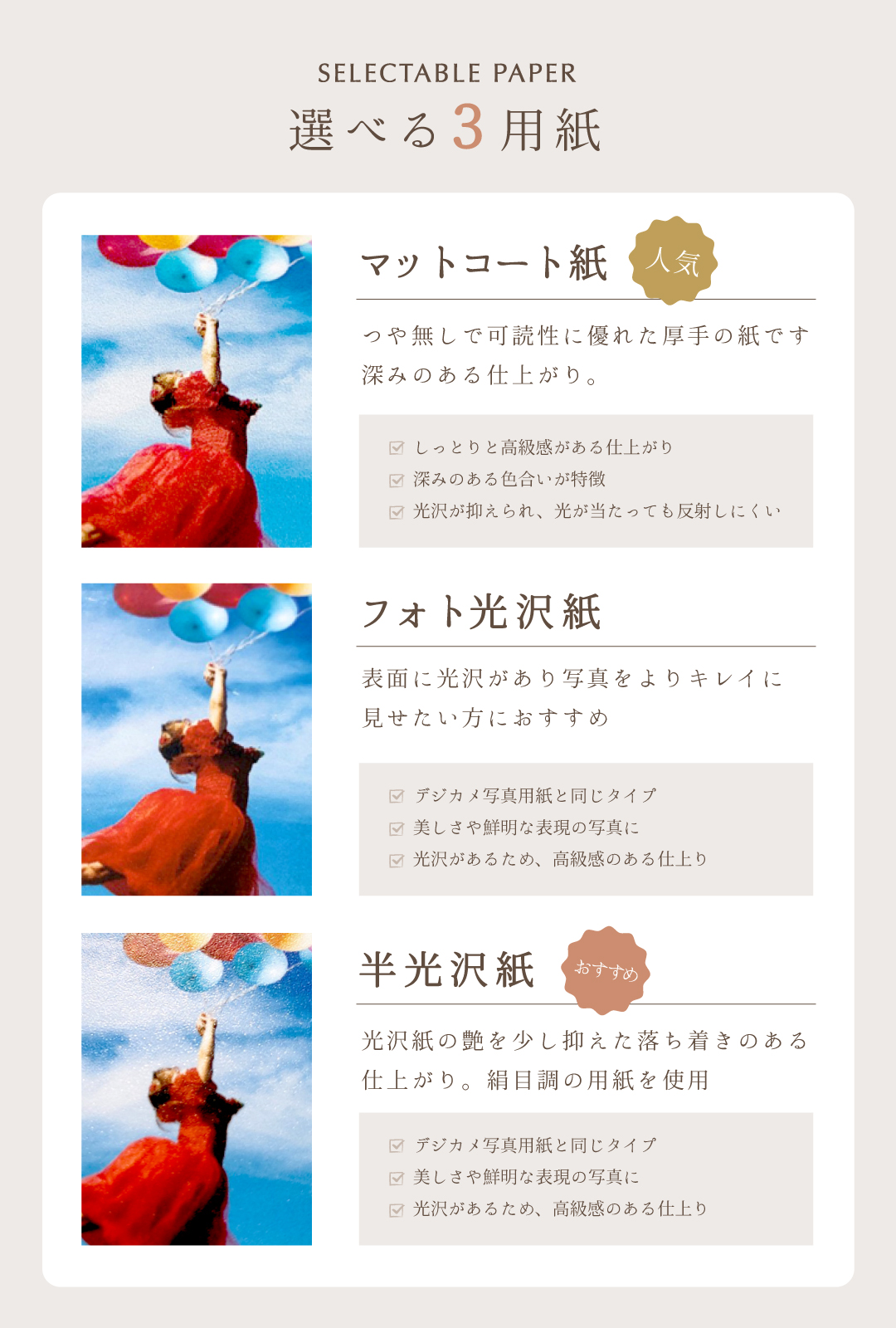 父の日ギフト】2026 写真入り カレンダー 壁掛け A1 A2 A3 A4 B2 B3