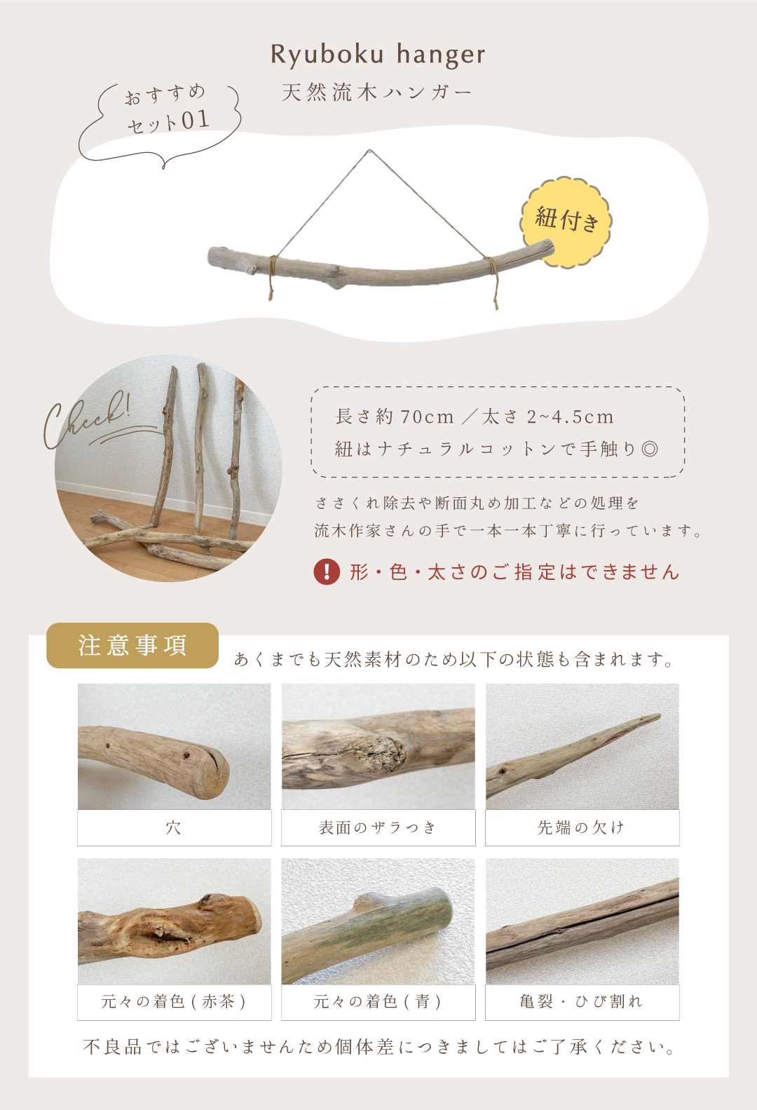 春タペストリー既製