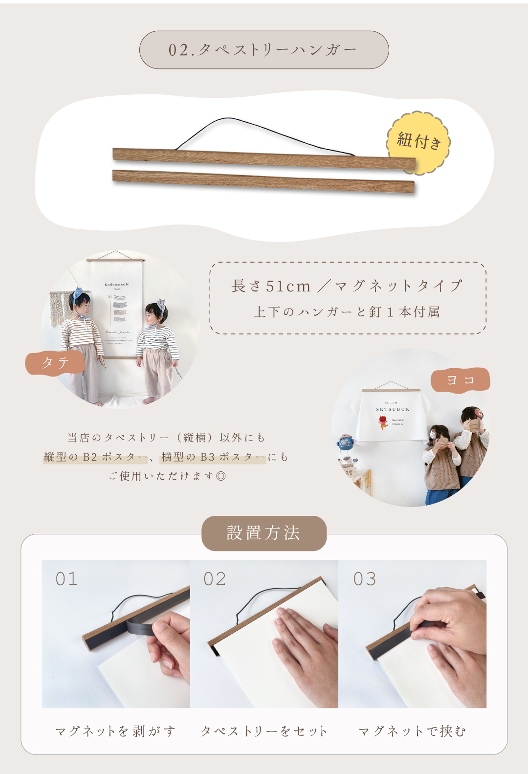 バースデータペストリー名入れ