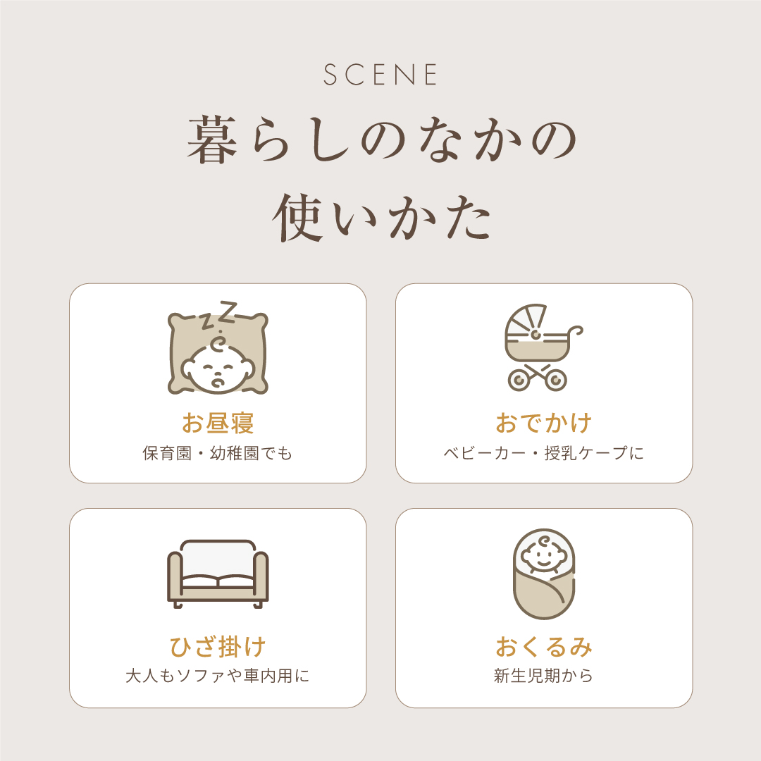 ガーゼケット 5重 ハーフサイズ 三河木綿 綿100% 日本製 140×100cm ナチュラル 出産祝い ギフト ベビー 赤ちゃん おくるみ ひざ掛け 肌掛け タオルケット 速乾 |  | 13