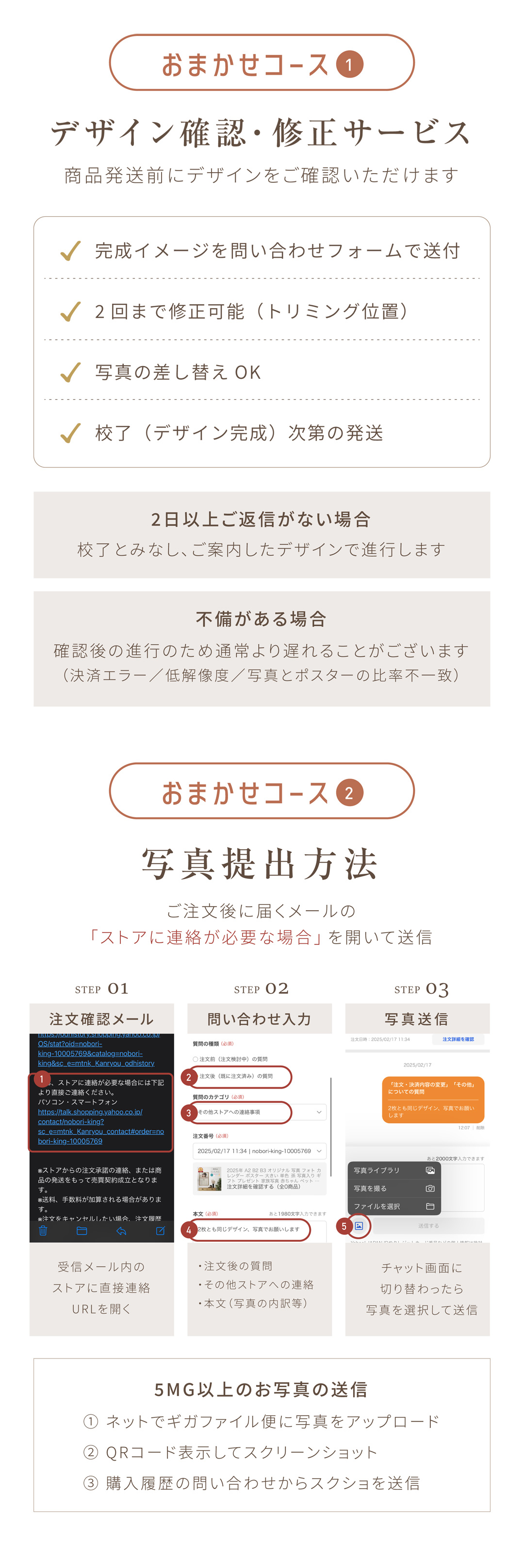 カレンダーポスター柄