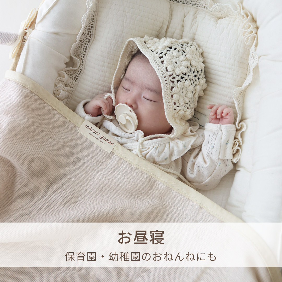 ガーゼケット 5重 ハーフサイズ 三河木綿 綿100% 日本製 140×100cm ナチュラル 出産祝い ギフト ベビー 赤ちゃん おくるみ ひざ掛け 肌掛け タオルケット 速乾 |  | 14