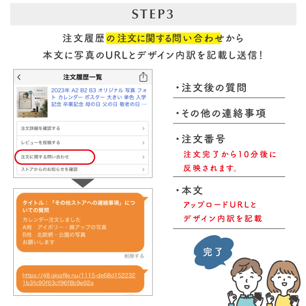 セレブレードバナー画像入稿