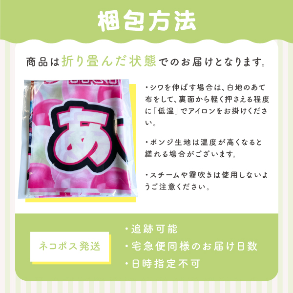 セレブレードバナー梱包