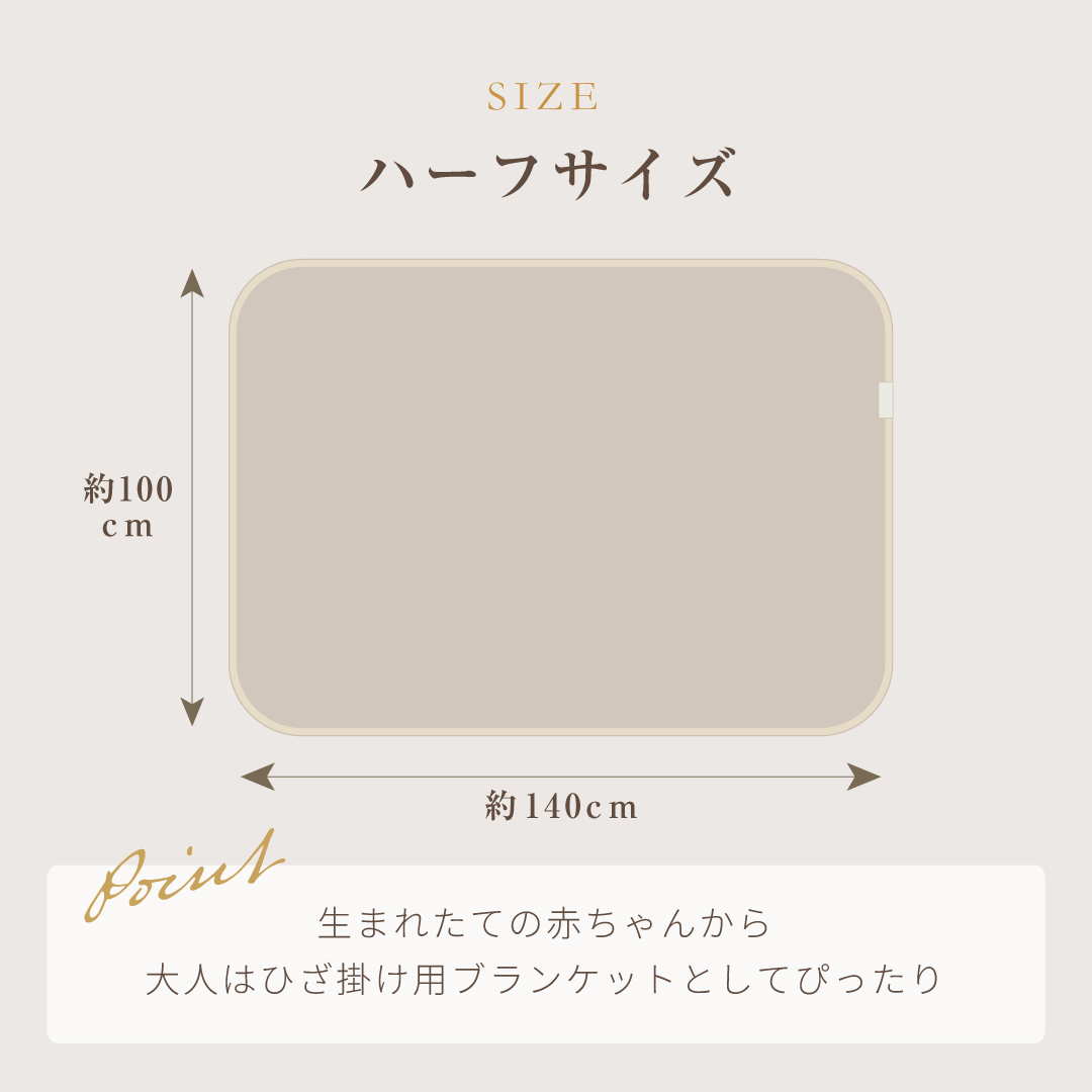 ガーゼケット 5重 ハーフサイズ 三河木綿 綿100% 日本製 140×100cm ナチュラル 出産祝い ギフト ベビー 赤ちゃん おくるみ ひざ掛け 肌掛け タオルケット 速乾 |  | 17