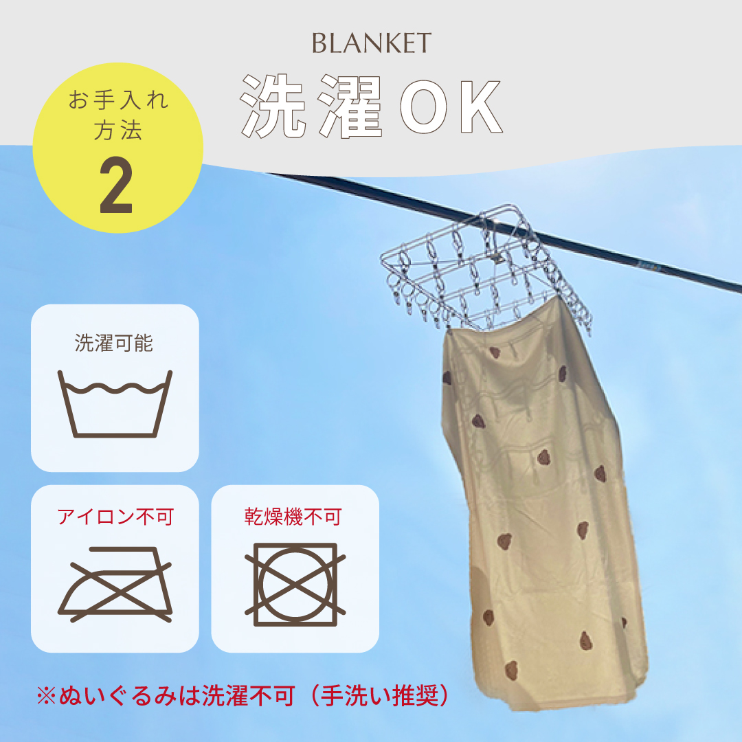 出産祝いギフト