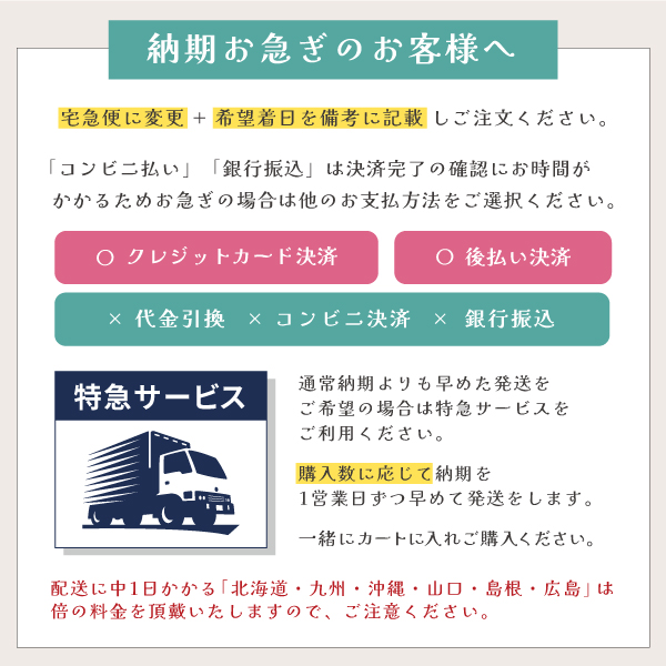 2枚セット キンブレシート オーダー 量産 カスタマイズ おしゃれ