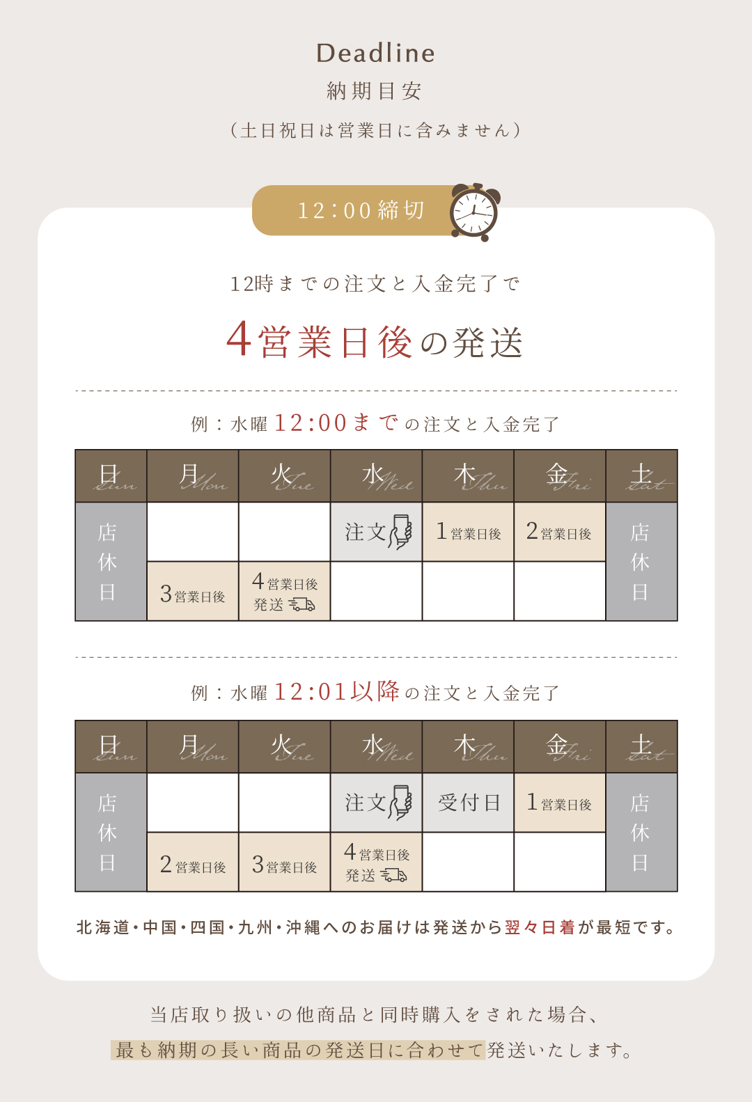 既製品ウエディングタペストリー