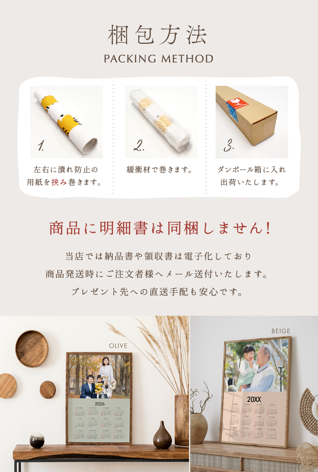 父の日ギフト】2026 写真入り カレンダー 壁掛け A1 A2 A3 A4 B2 B3