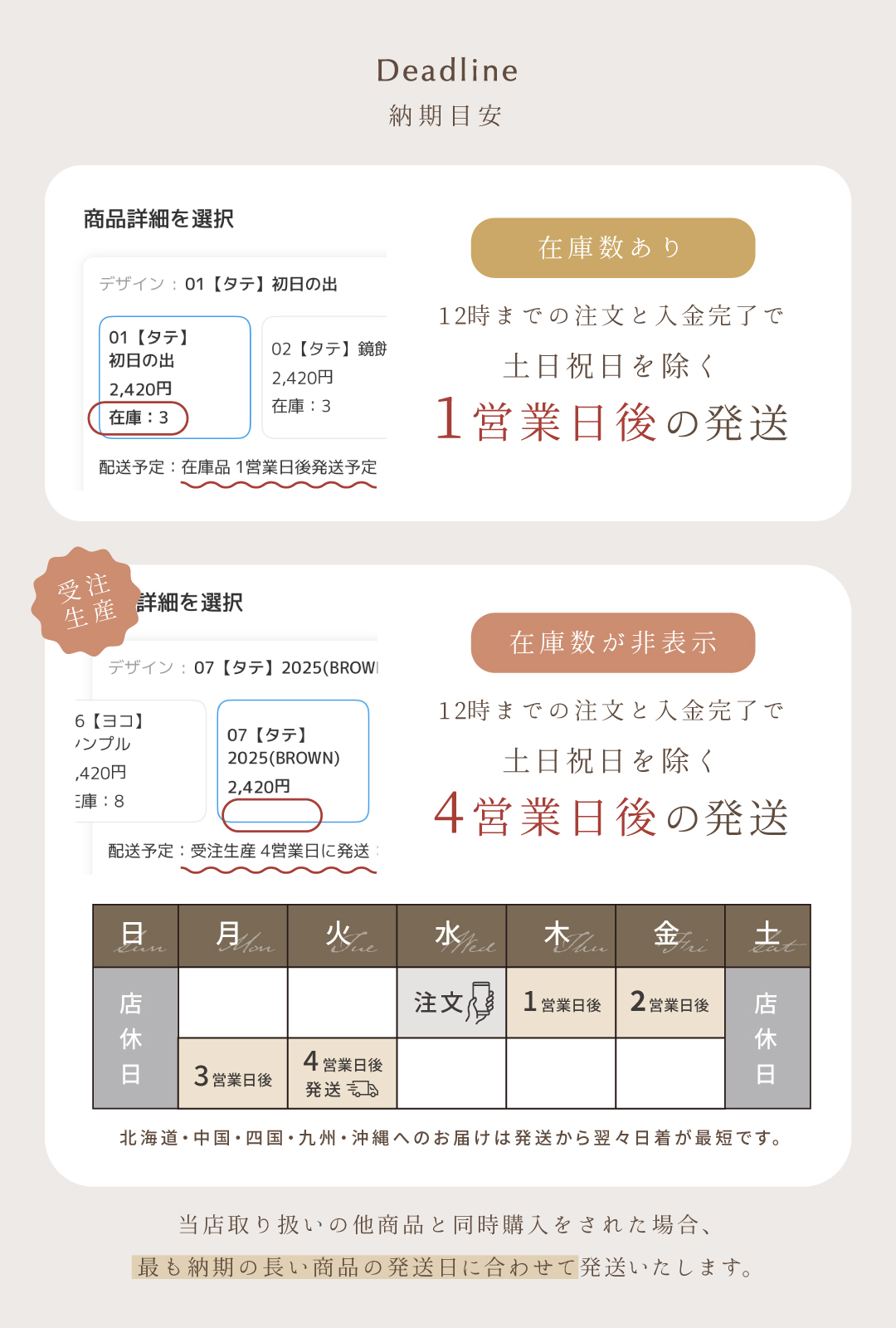 こどもの日タペストリー既製