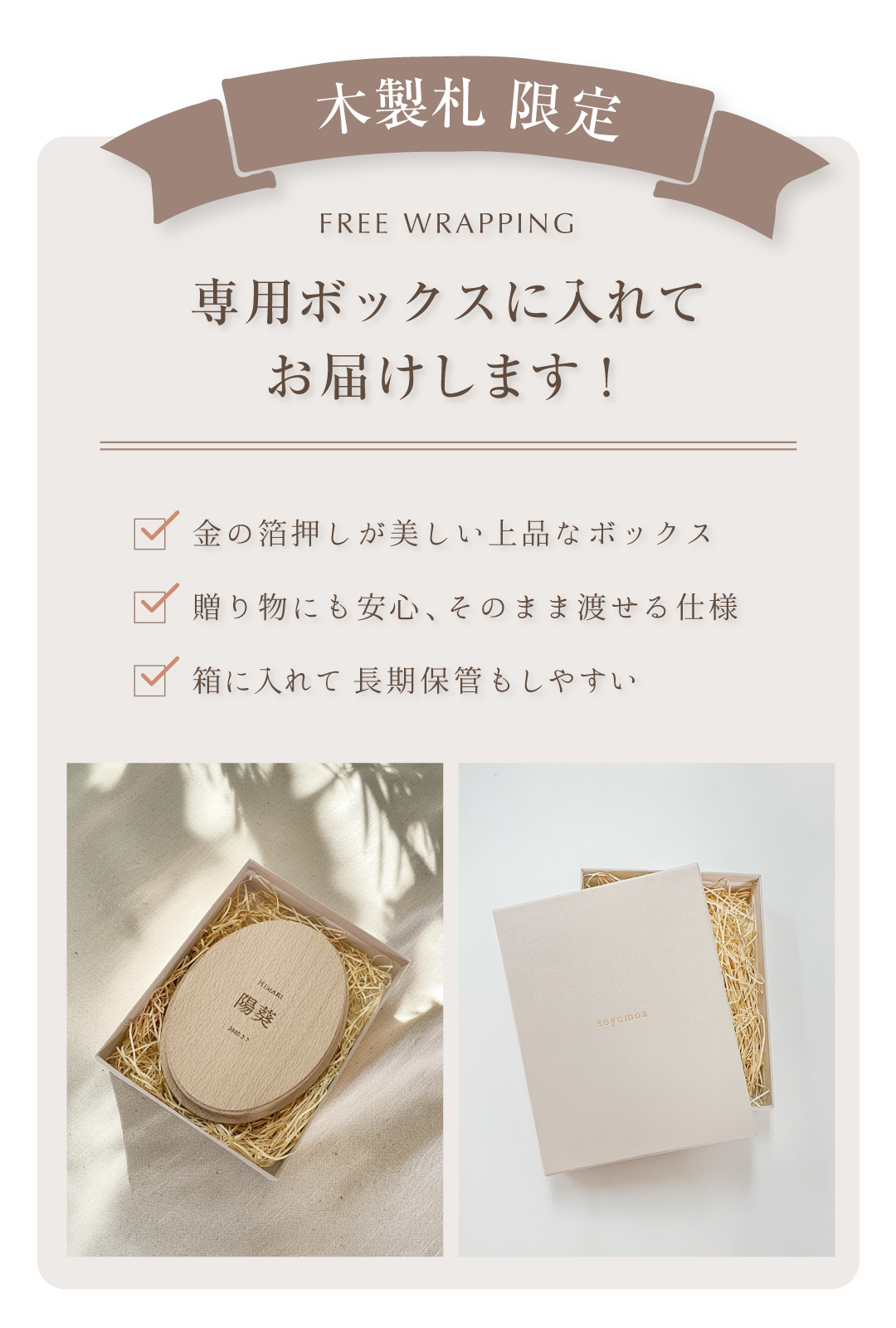 名前札 木製 命名書 赤ちゃん こどもの日 初節句 お七夜 命名札 名前