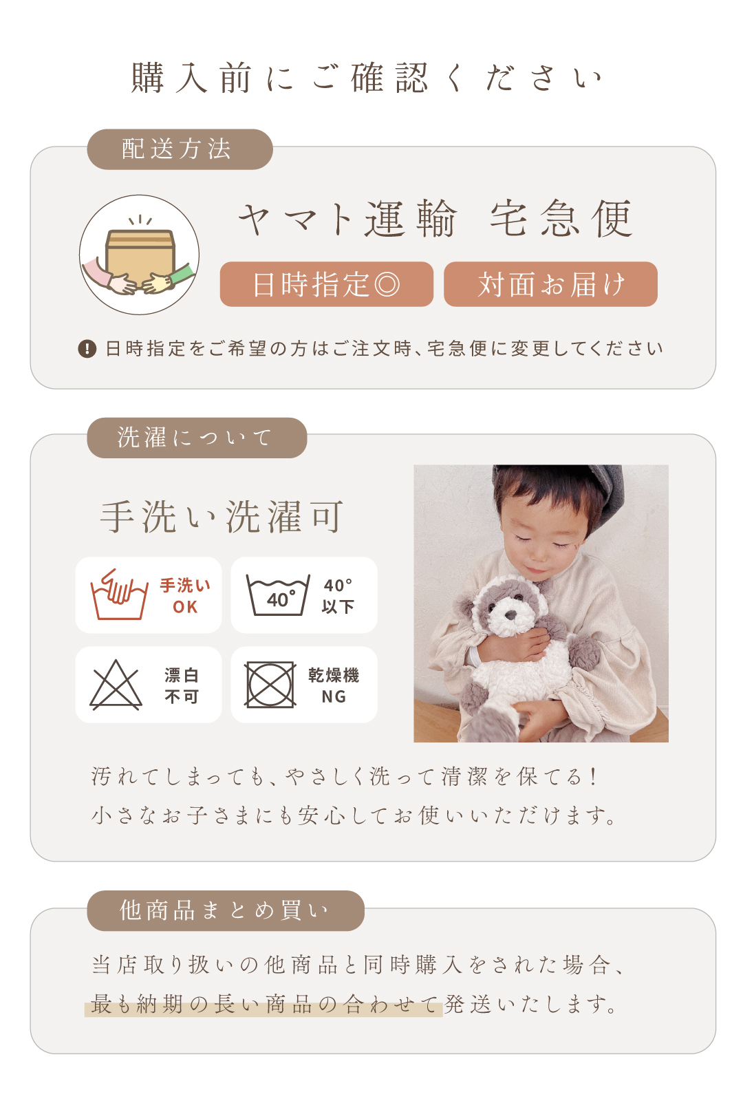 ファーストトイぬいぐるみ