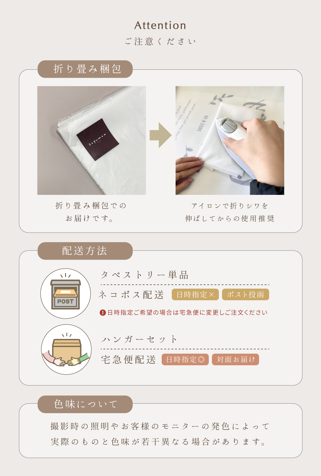 全8種 既製デザイン バースデー タペストリー 横長 ドレープ 誕生日