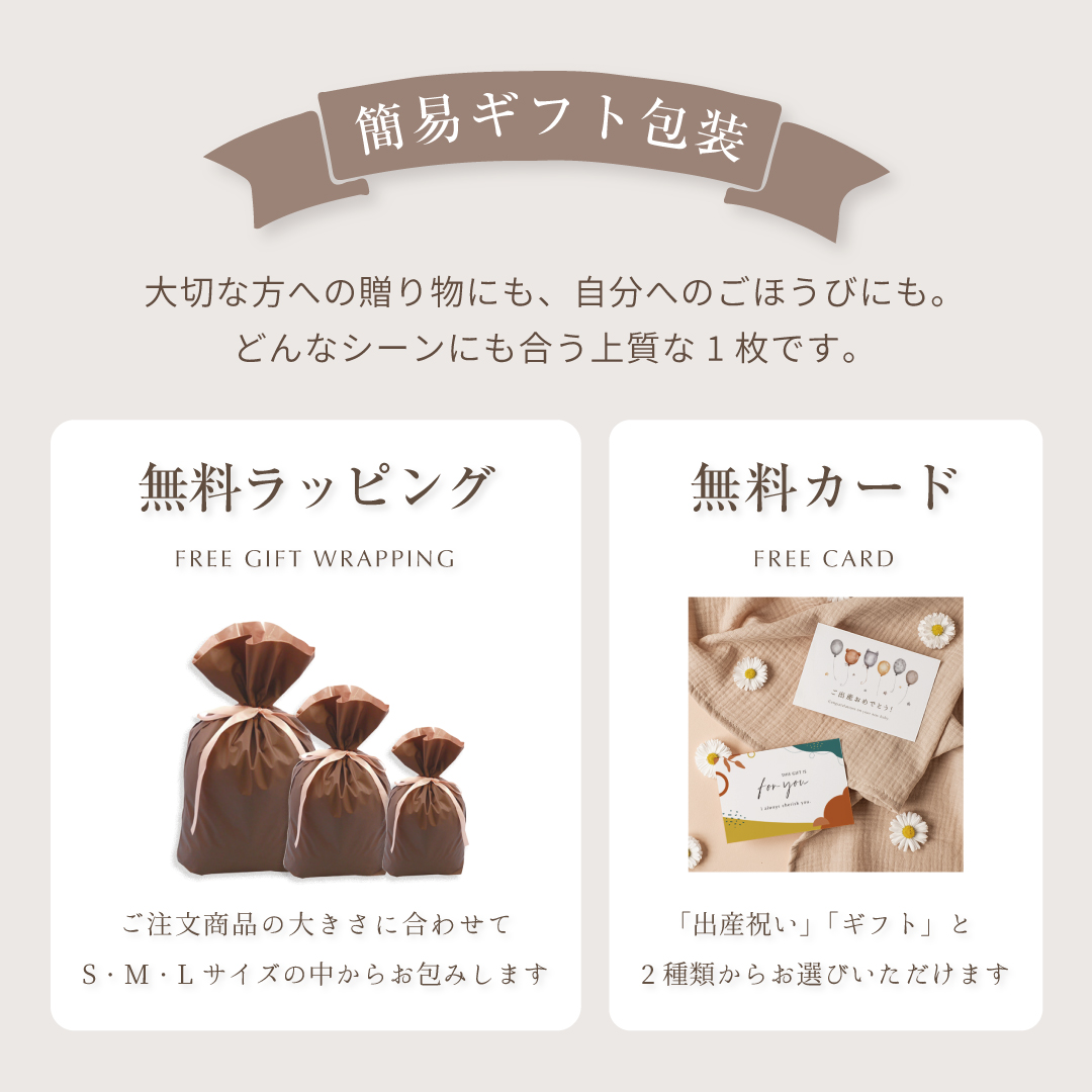 ガーゼケット 5重 ハーフサイズ 三河木綿 綿100% 日本製 140×100cm ナチュラル 出産祝い ギフト ベビー 赤ちゃん おくるみ ひざ掛け 肌掛け タオルケット 速乾 |  | 19