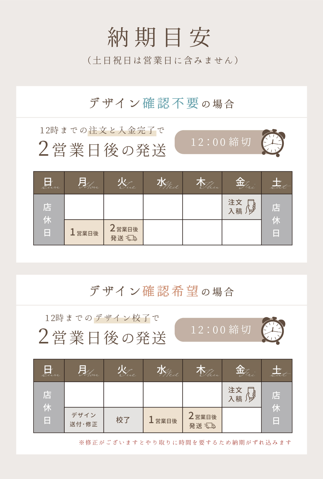 カレンダーポスター