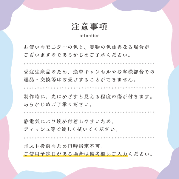 2枚セット ペンライトシート オーダー データ 入稿 量産