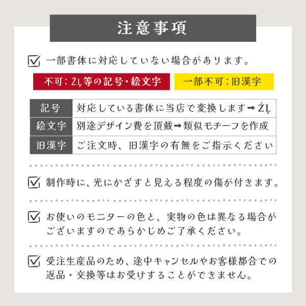 キンブレシート推しカラー