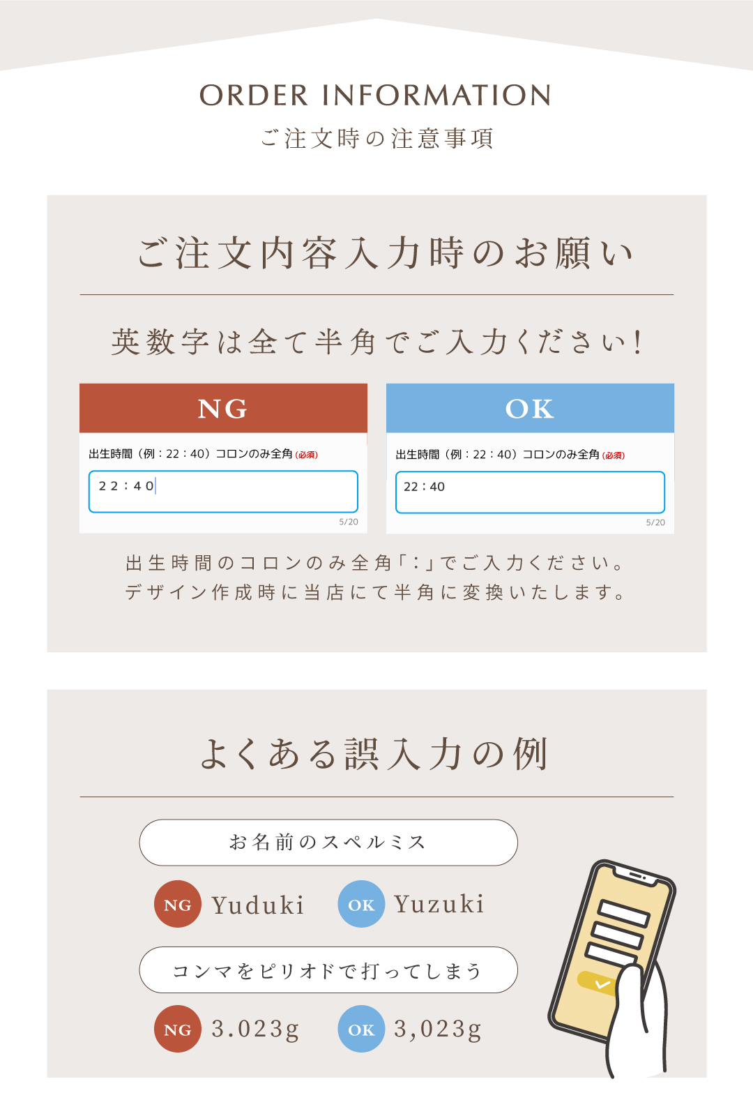 名書ポスター