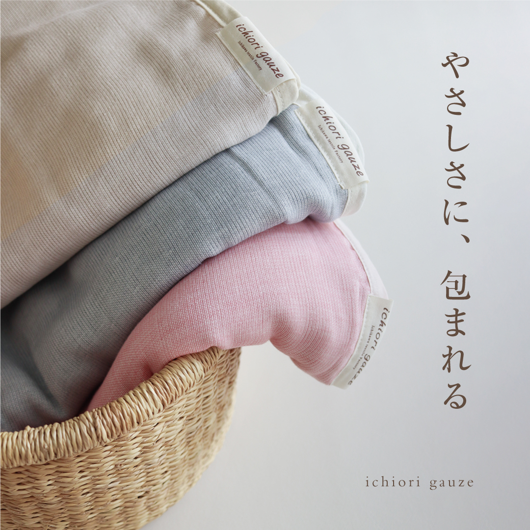 ガーゼケット 5重 ハーフサイズ 三河木綿 綿100% 日本製 140×100cm ナチュラル 出産祝い ギフト ベビー 赤ちゃん おくるみ ひざ掛け 肌掛け タオルケット 速乾 |  | 01