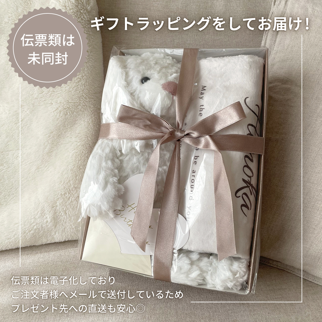 出産祝いギフト