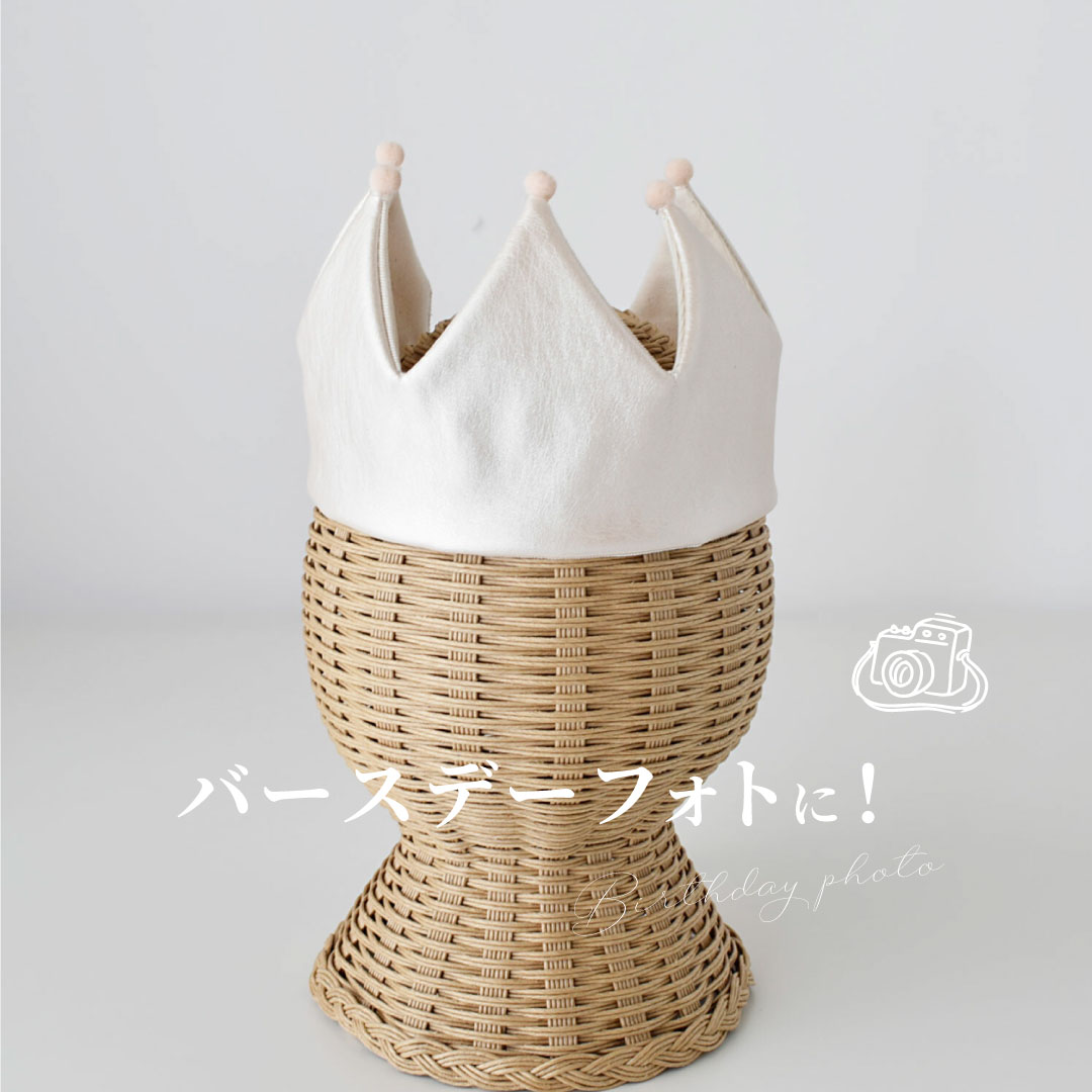 ベビークラウン