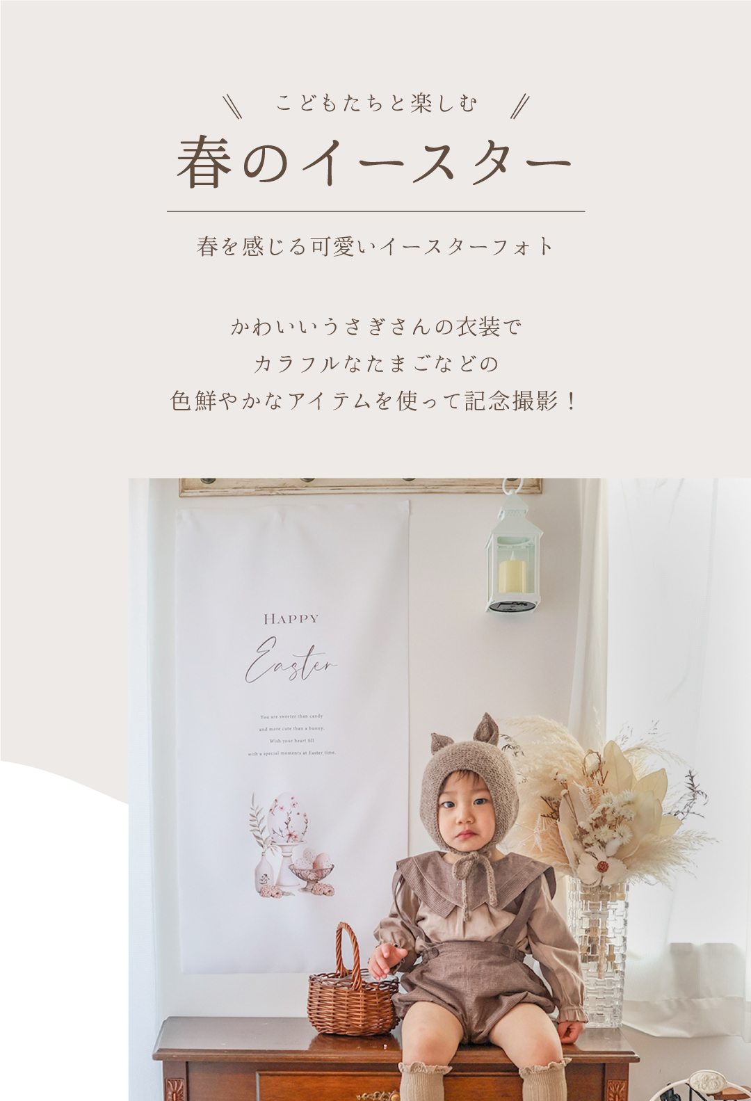 イースター タペストリー イースター飾り 卵 イースターエッグ 壁掛け うさぎ 壁面 飾り かわいい フォトブース 飾り付け 布 シンプル |  | 01