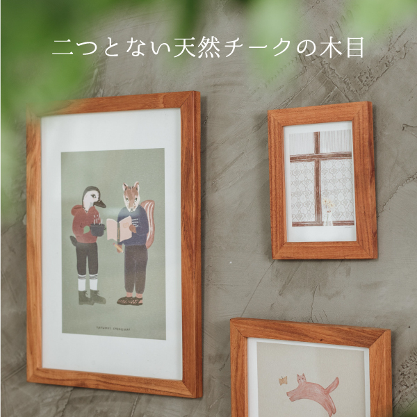 ポスターフレームＡ４