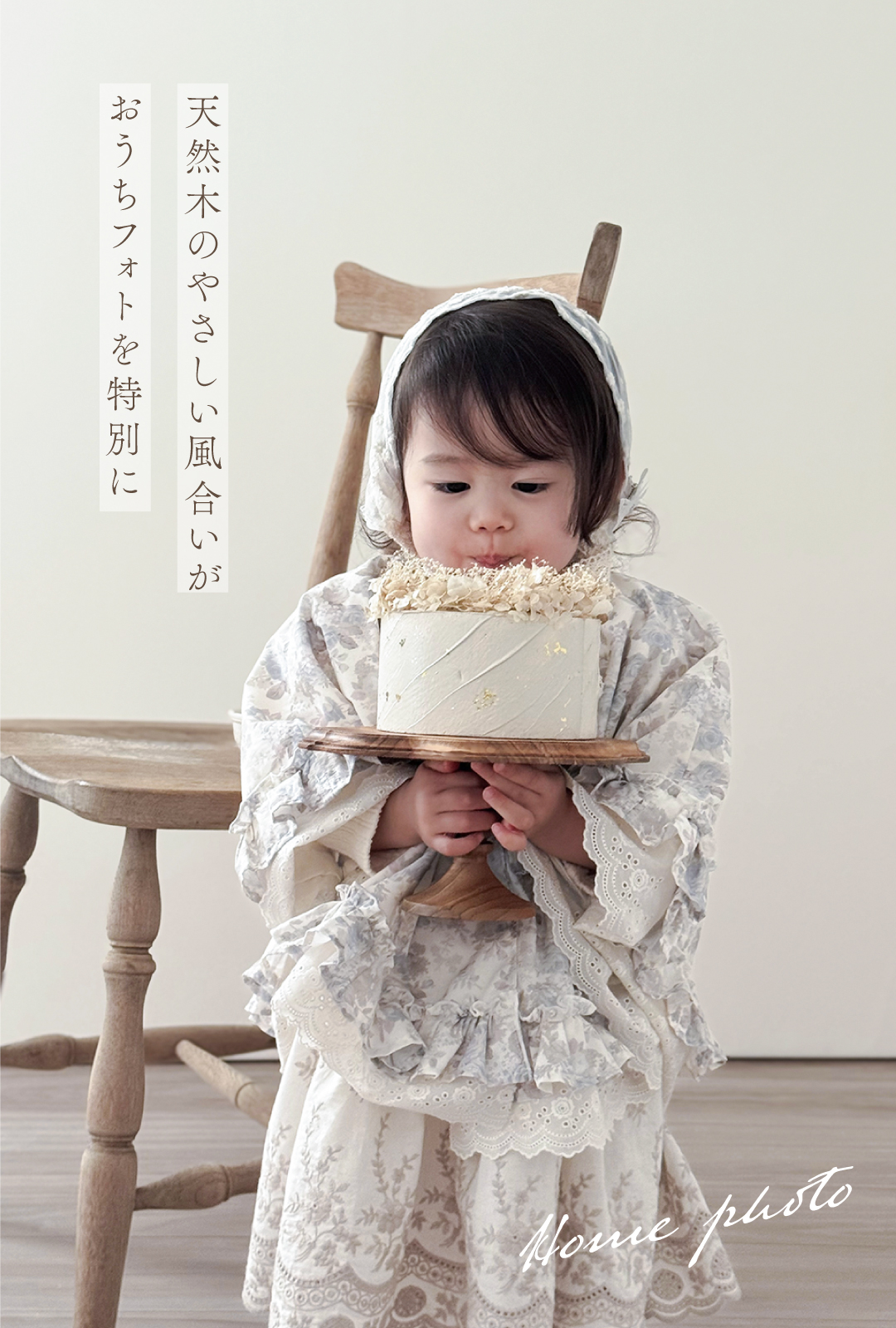 木製 ケーキスタンド 撮影小物 おしゃれ アンティーク ケーキ台 北欧風