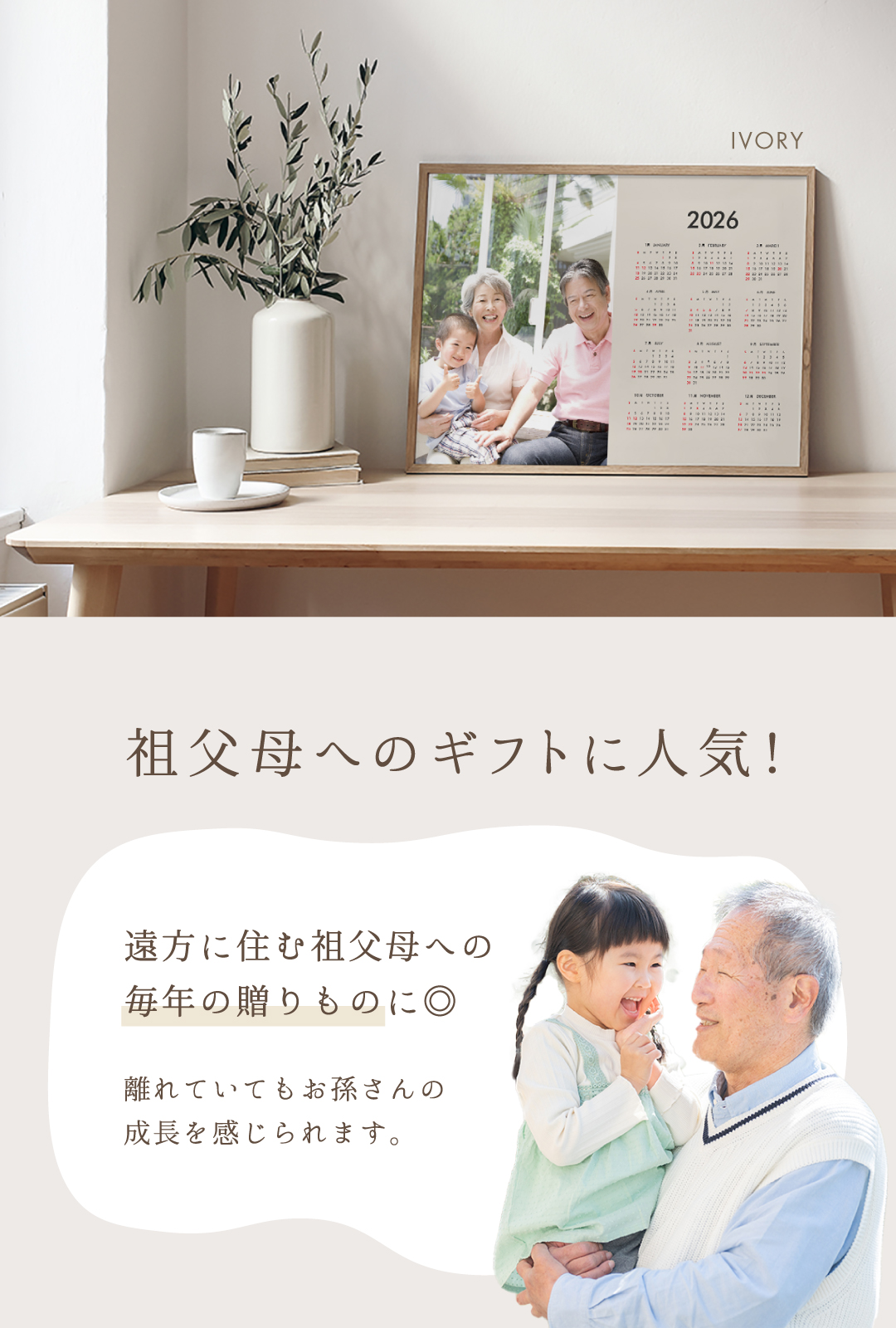 2026 写真入り カレンダー 壁掛け A1 A2 A3 A4 B2 B3 サイズ 父の日